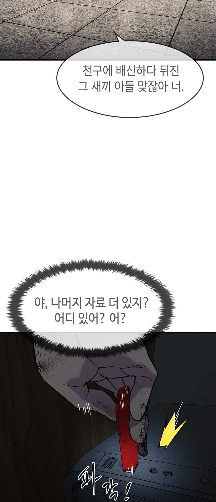 94 페이지