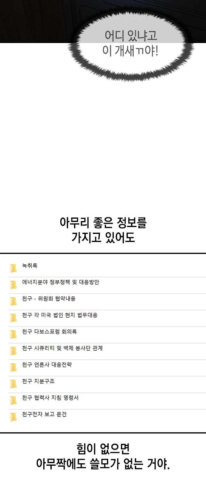 95 페이지