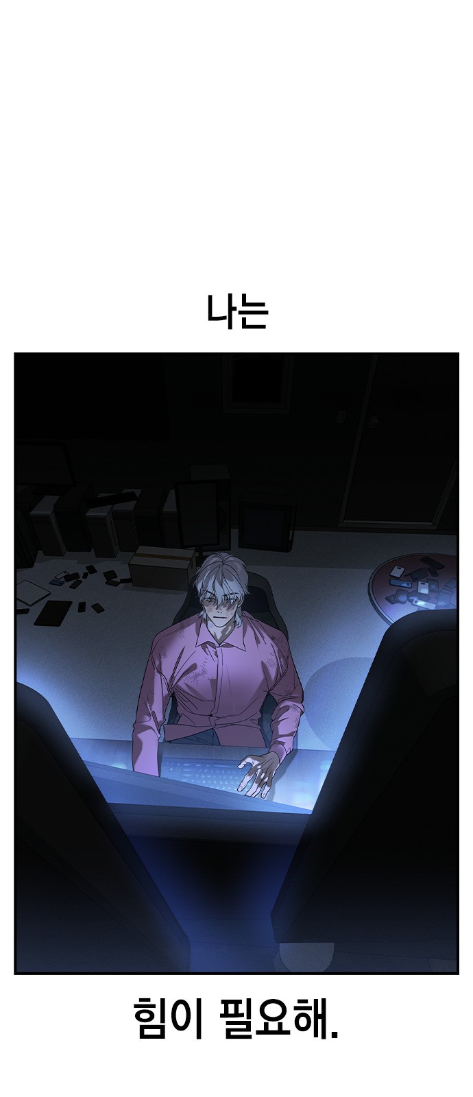 96 페이지