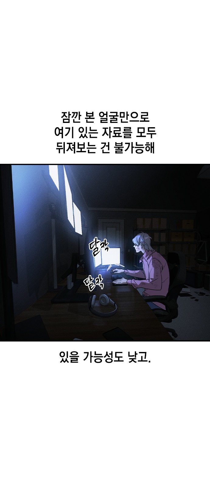 97 페이지