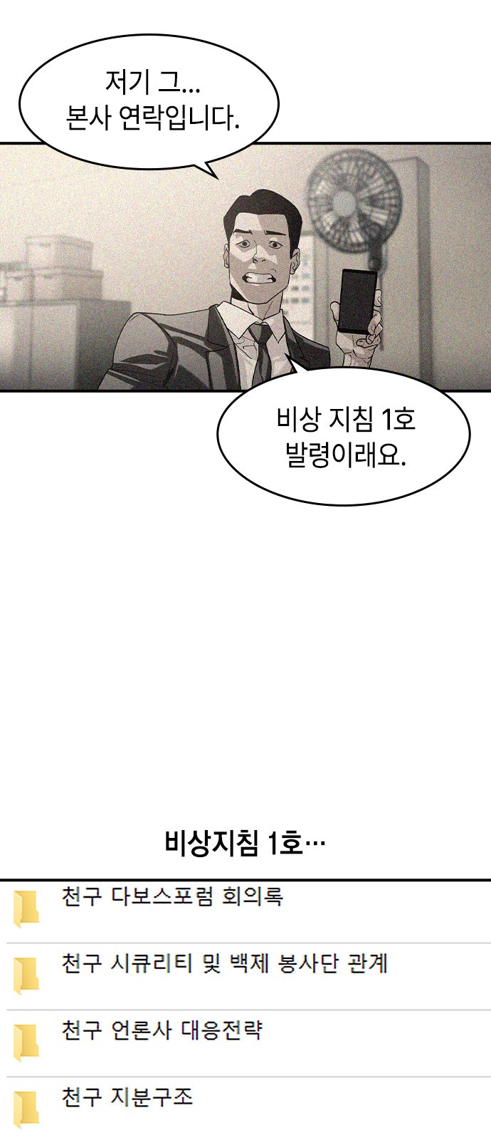 98 페이지