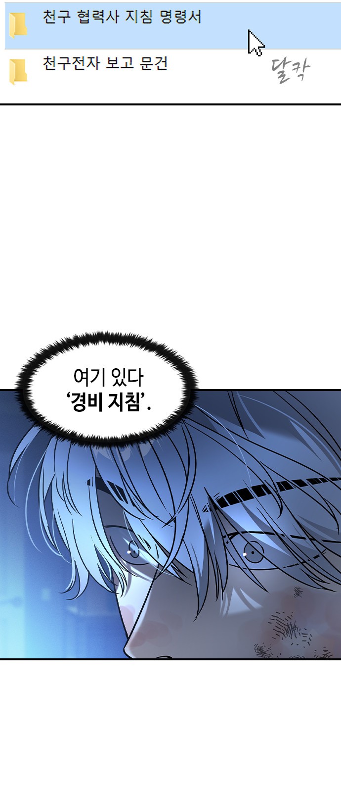 99 페이지