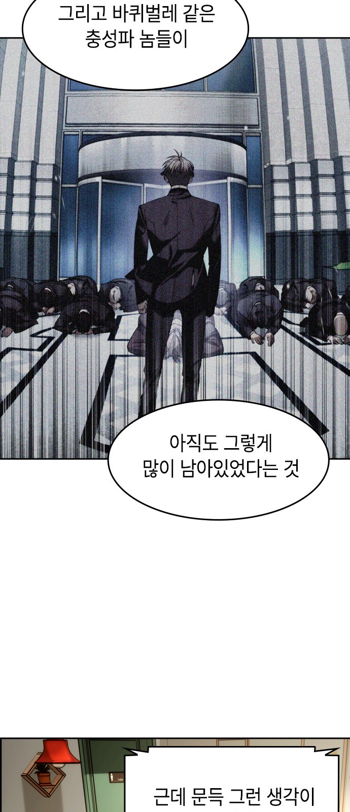 19 페이지