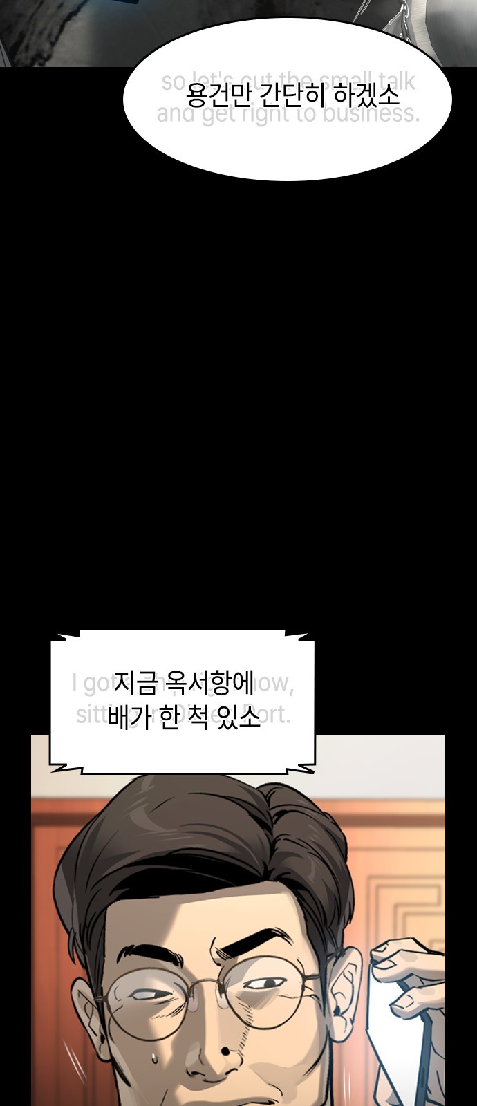 50 페이지