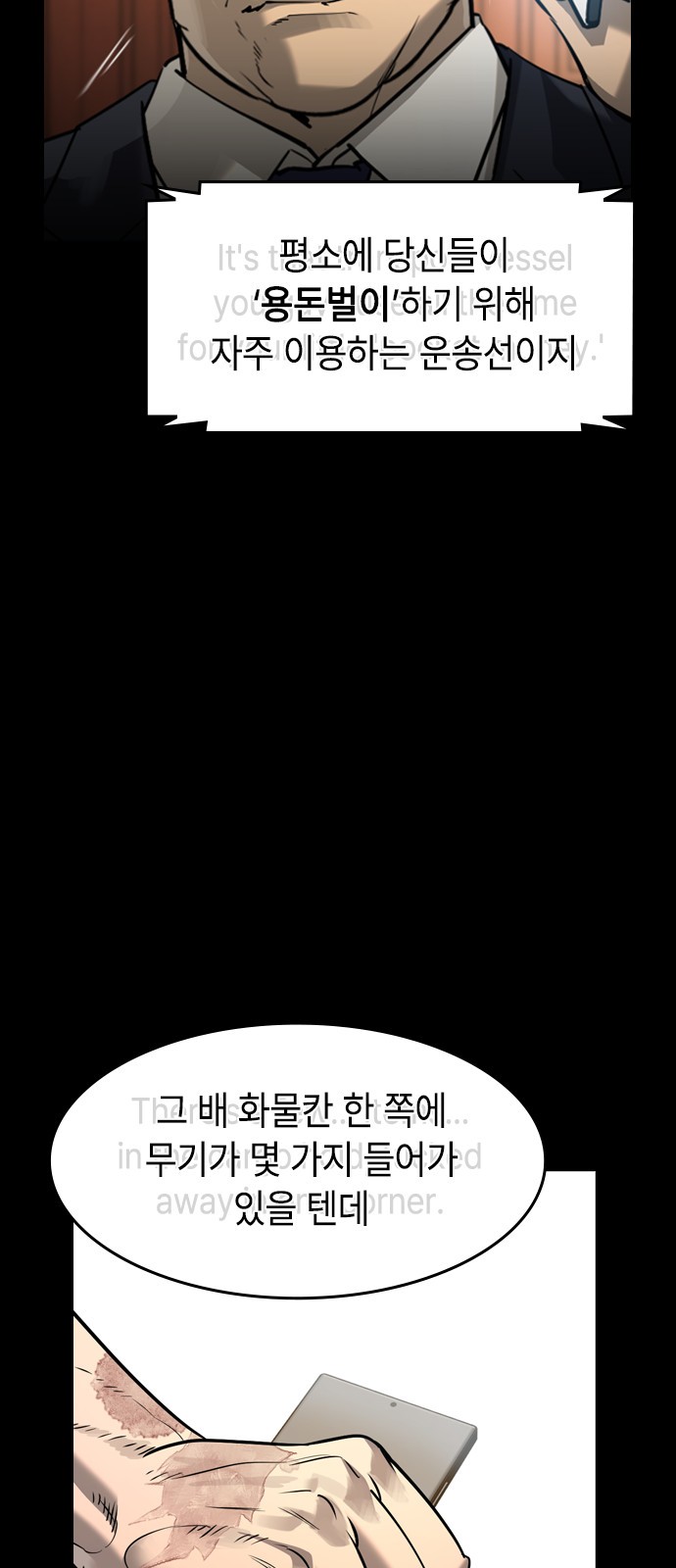 51 페이지