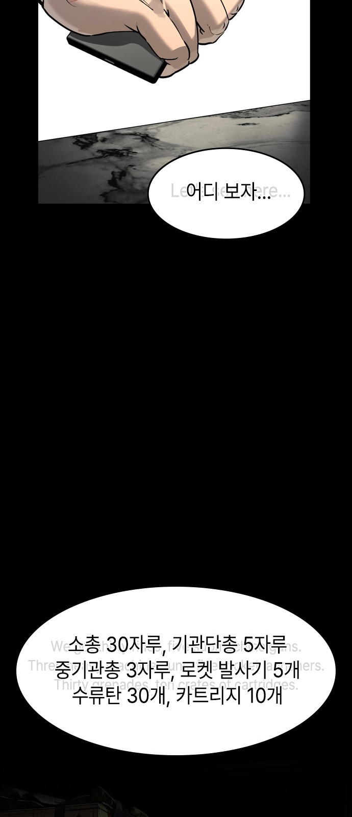 52 페이지