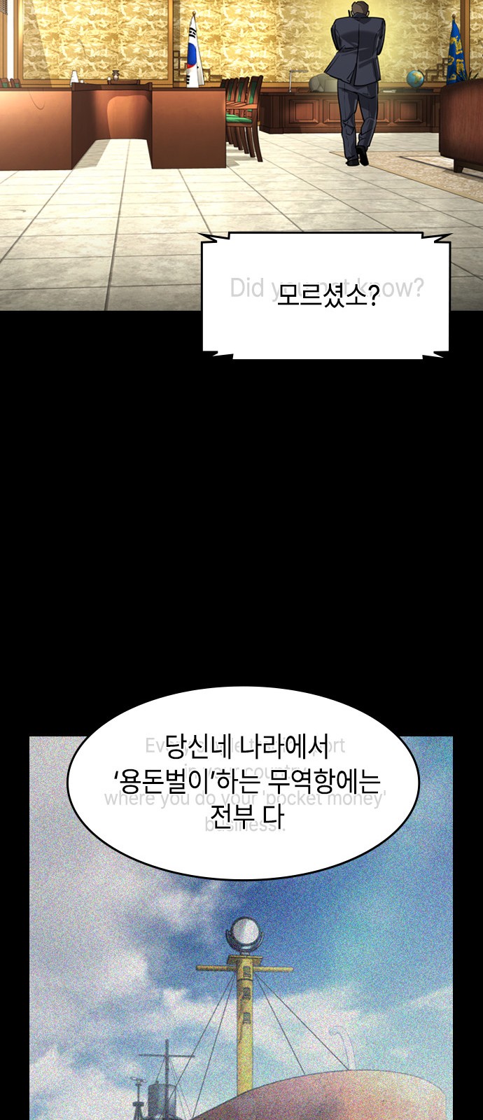 55 페이지