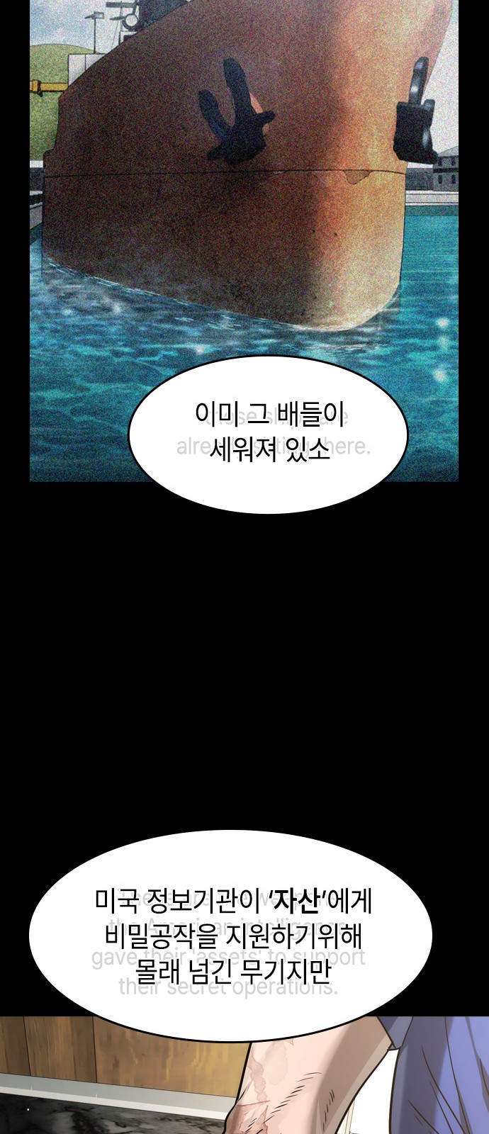 56 페이지