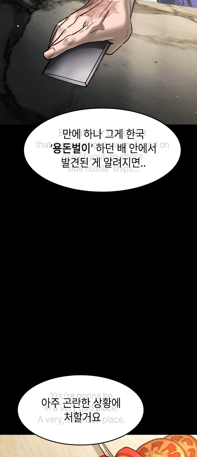 57 페이지