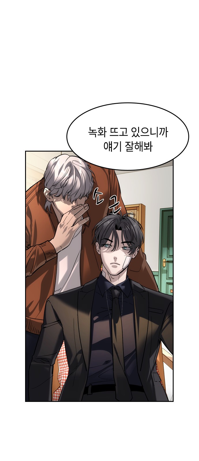 6 페이지