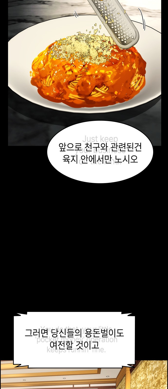 61 페이지
