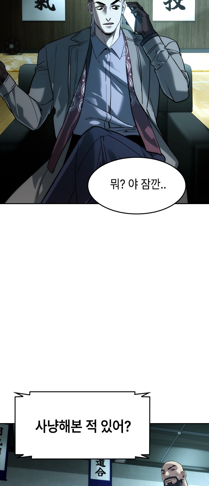 68 페이지