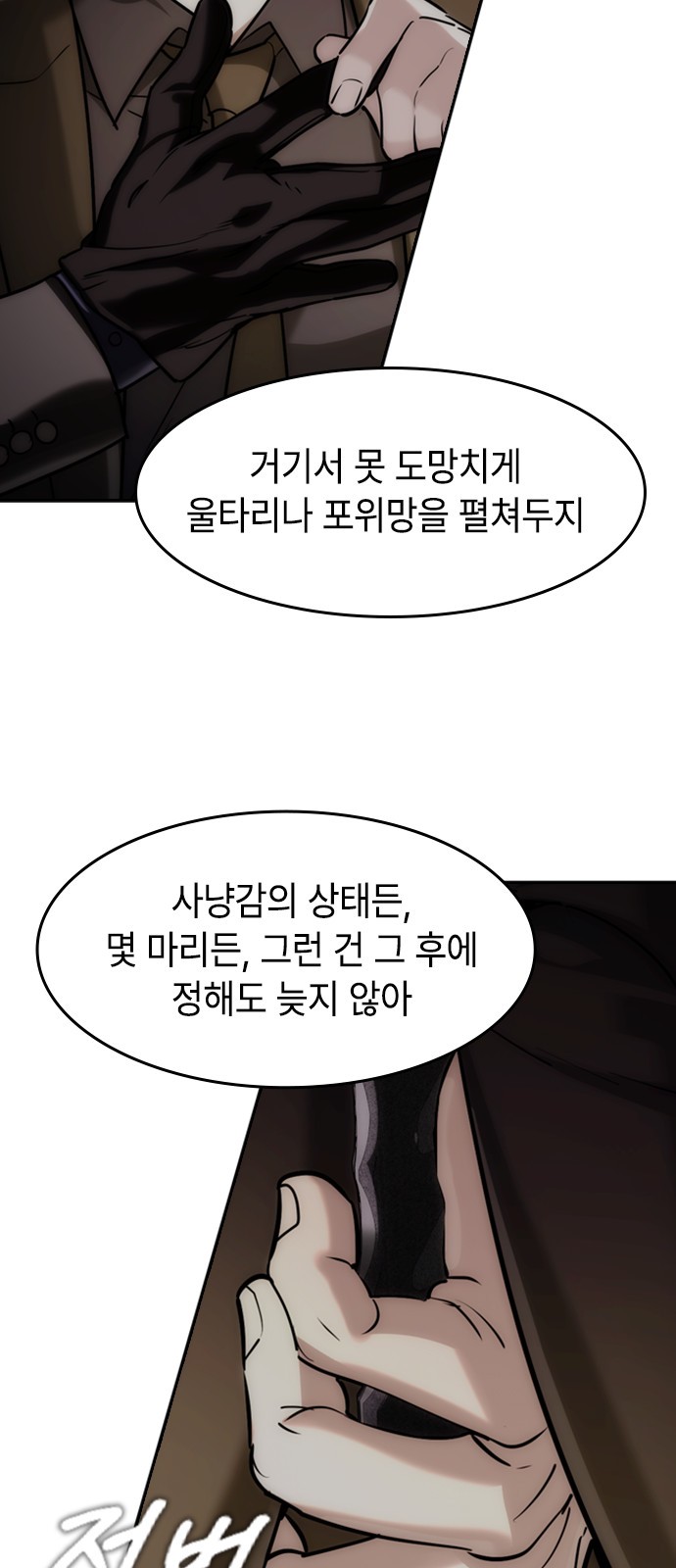 70 페이지