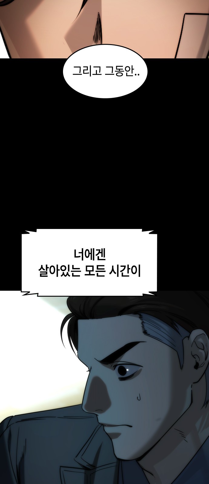75 페이지