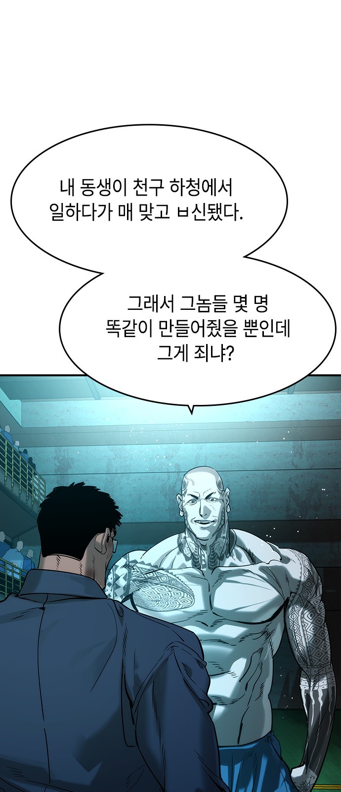 3 페이지