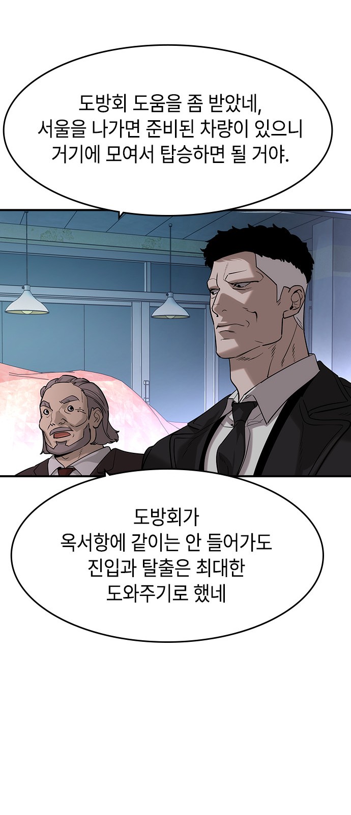 35 페이지