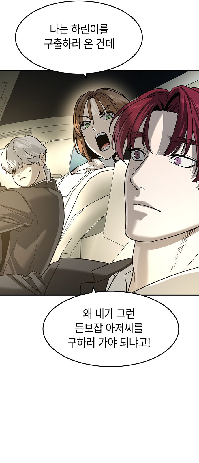 48 페이지