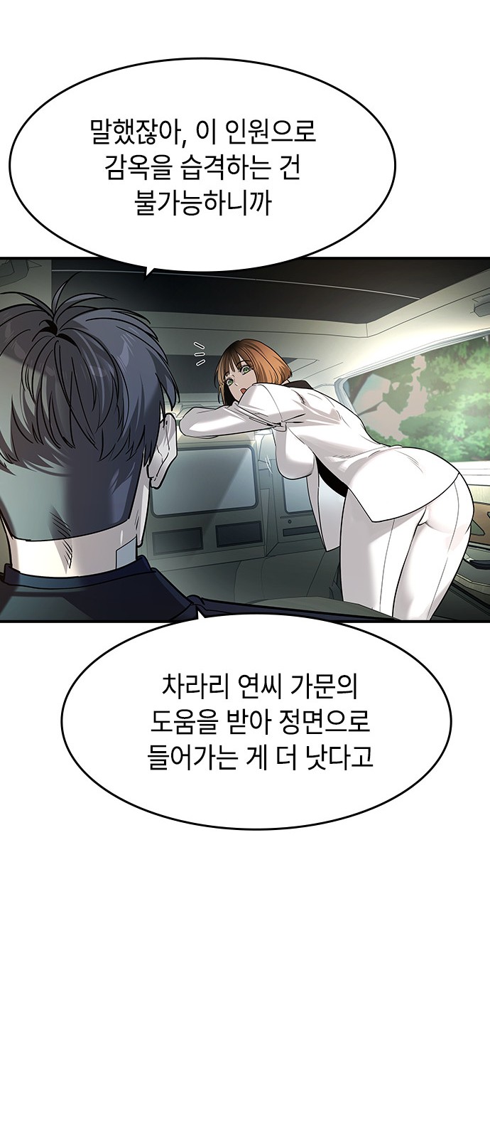 50 페이지