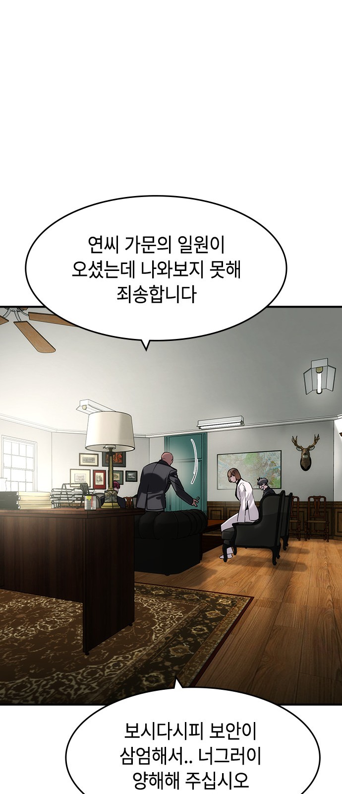 35 페이지
