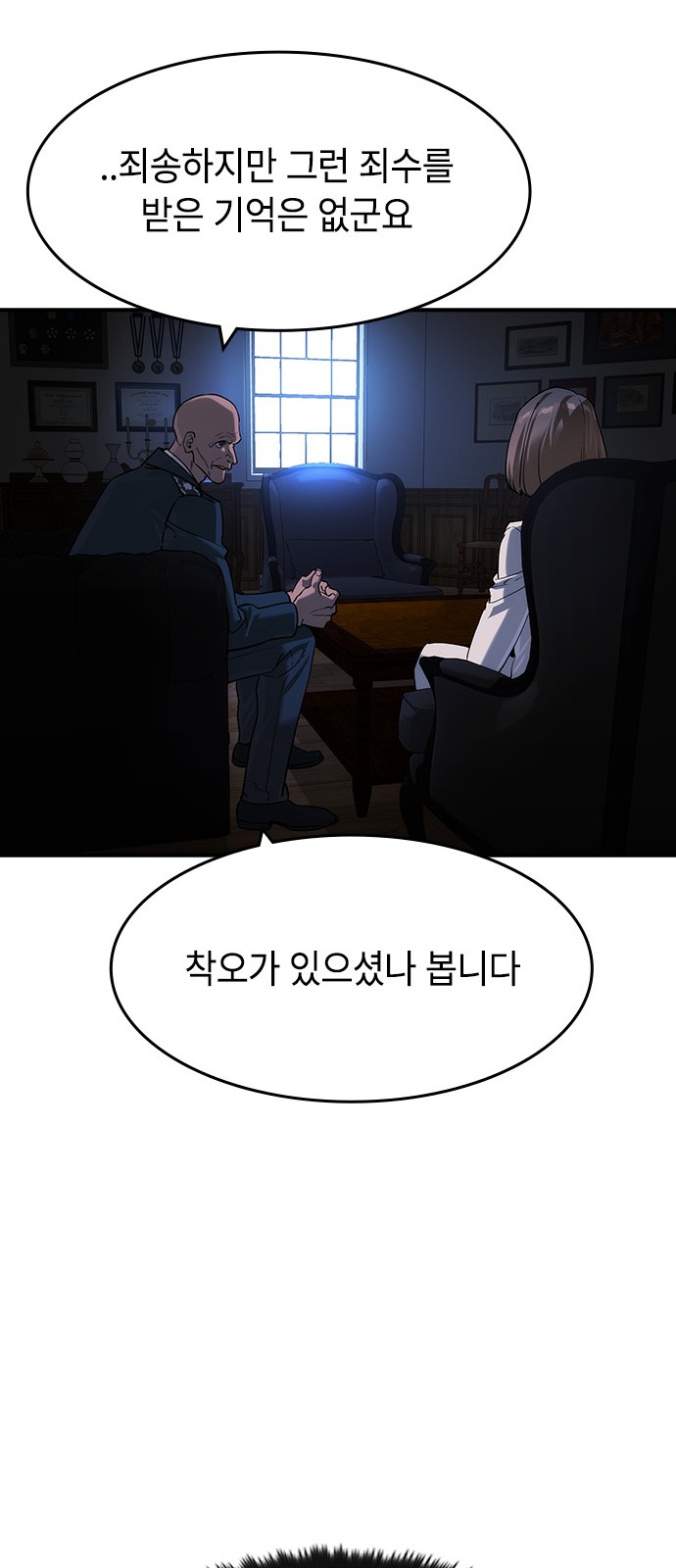 44 페이지
