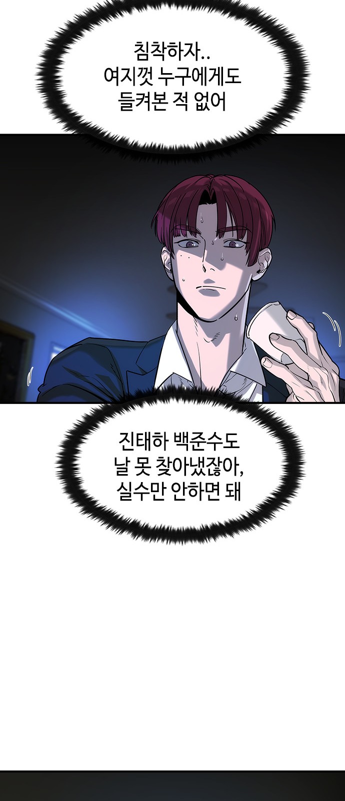 45 페이지