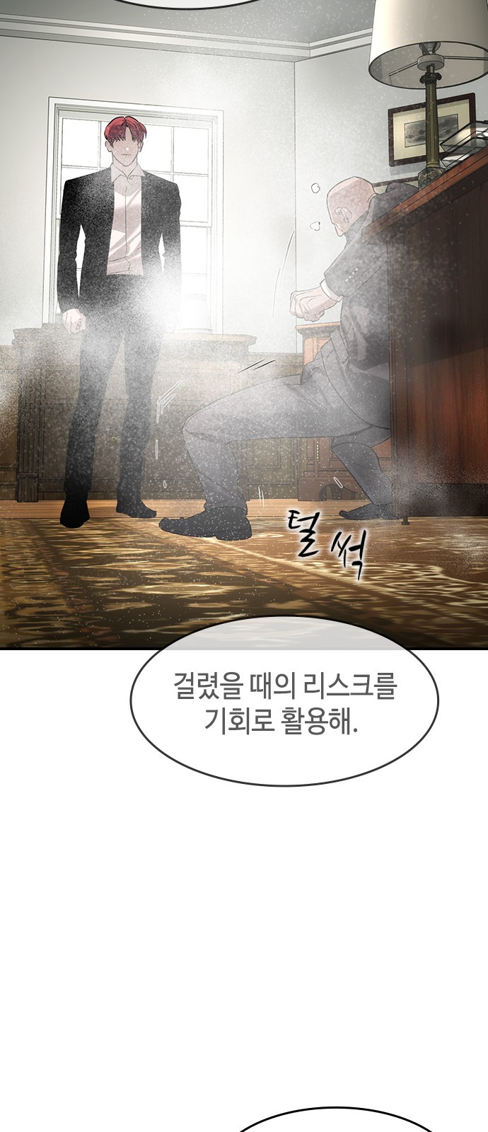 54 페이지