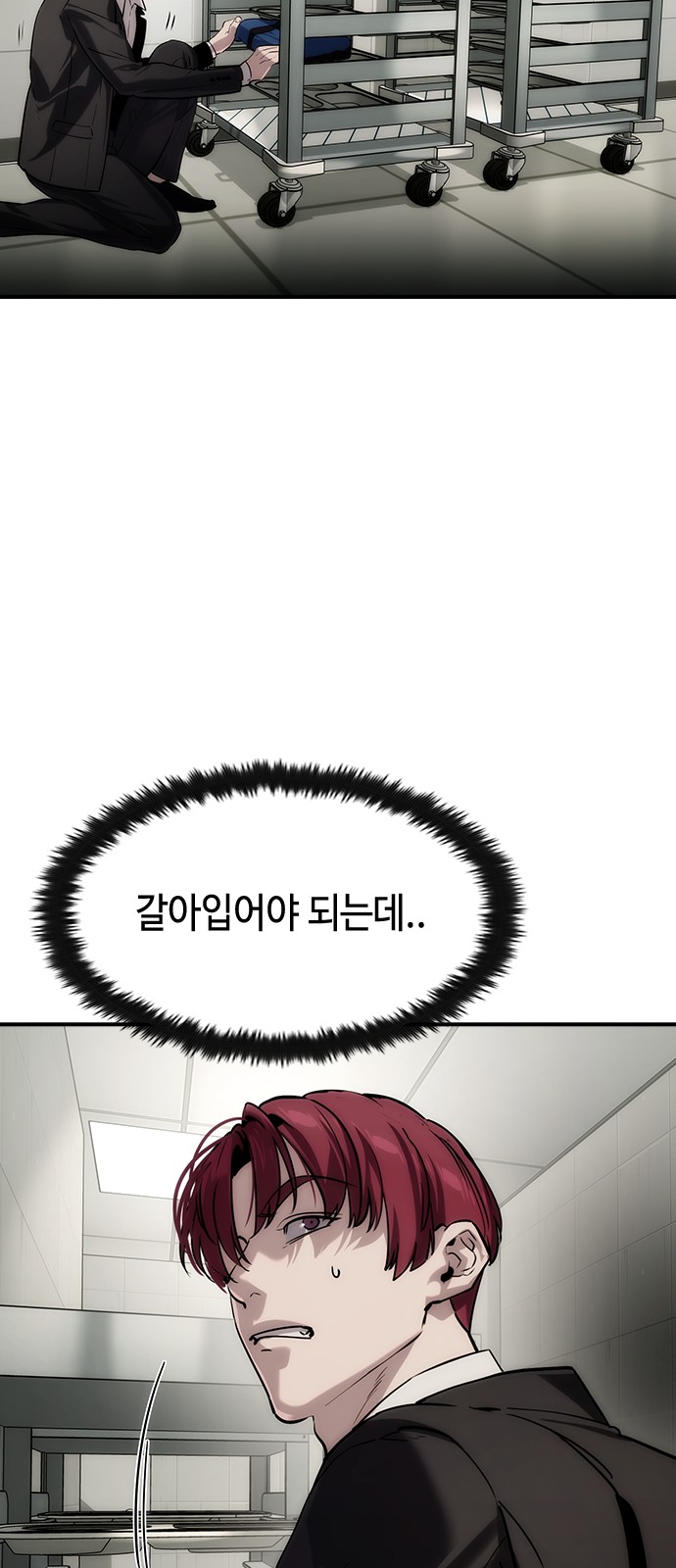 66 페이지