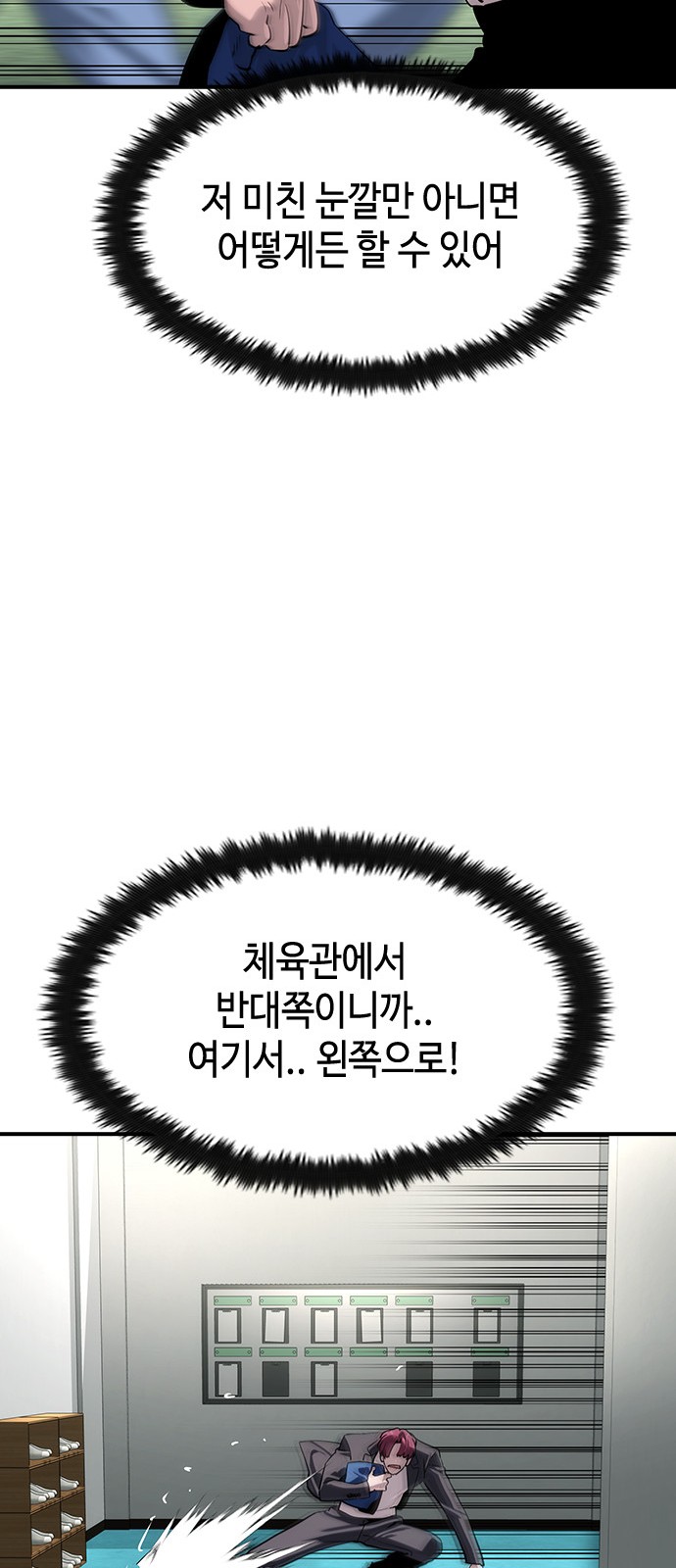 37 페이지