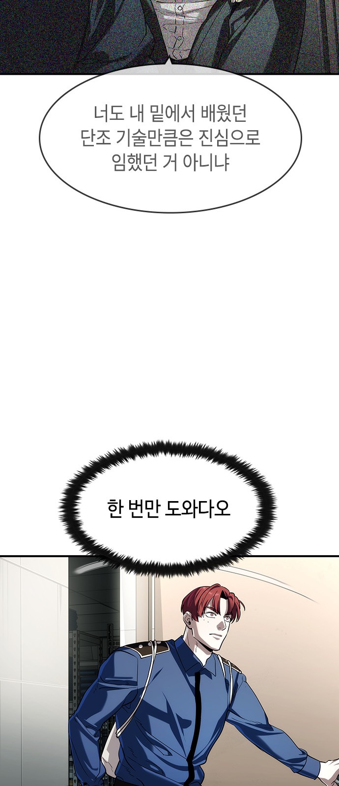 56 페이지
