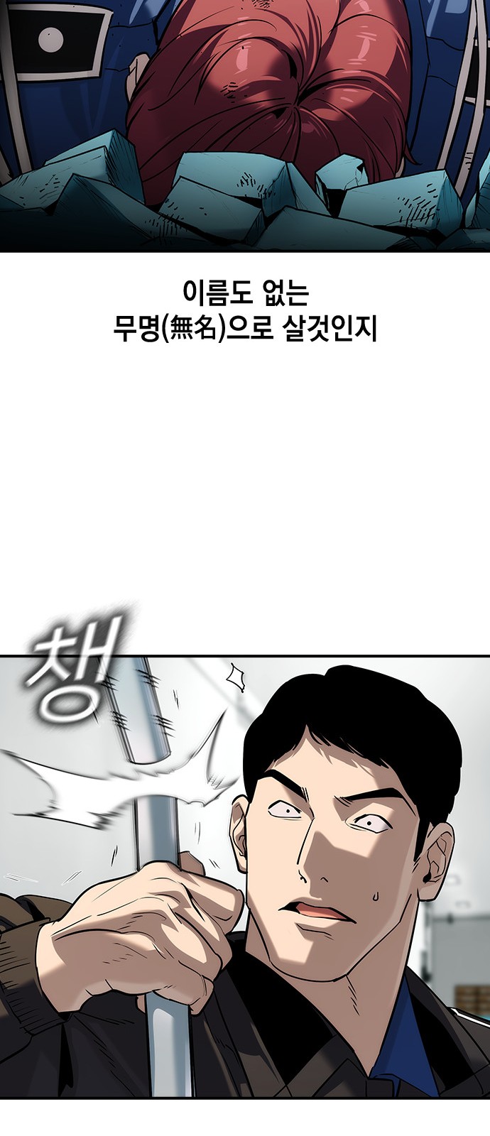 59 페이지