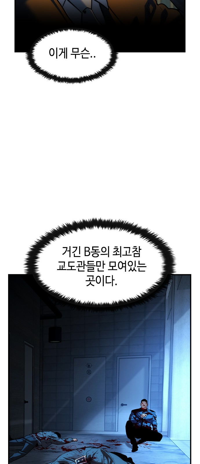 36 페이지