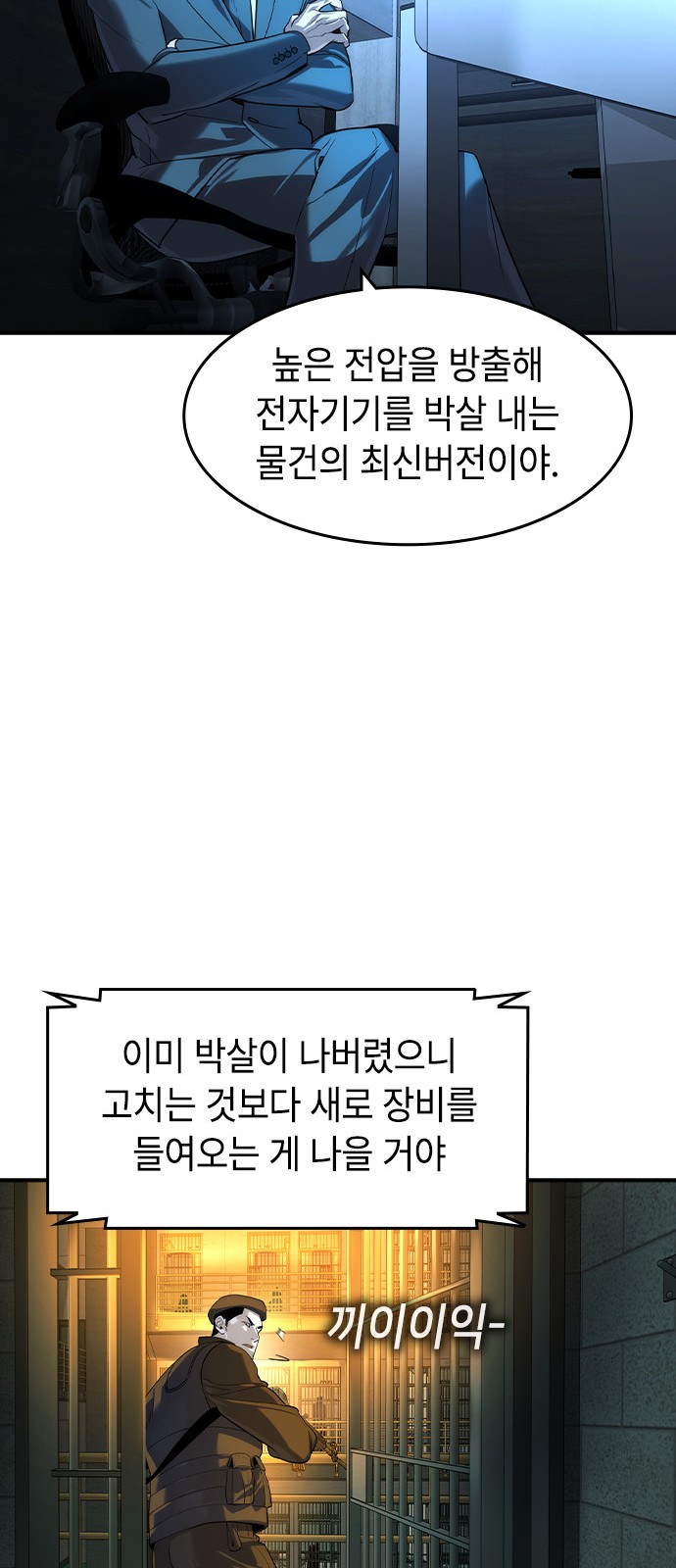 38 페이지