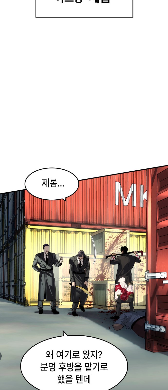 18 페이지
