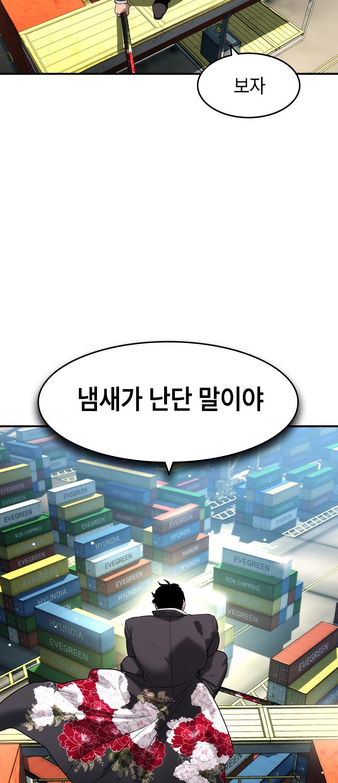26 페이지