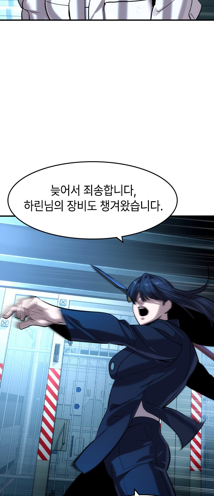 57 페이지