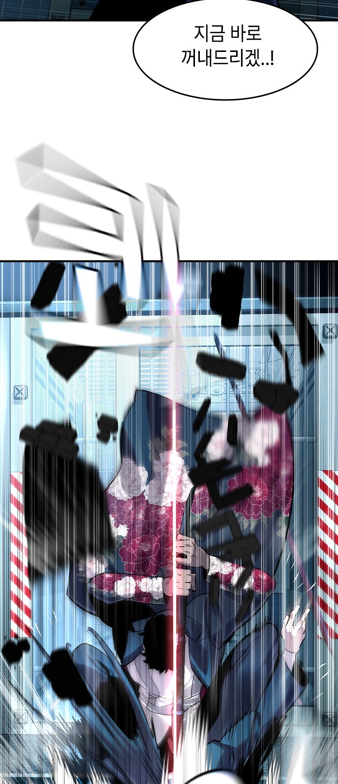 58 페이지