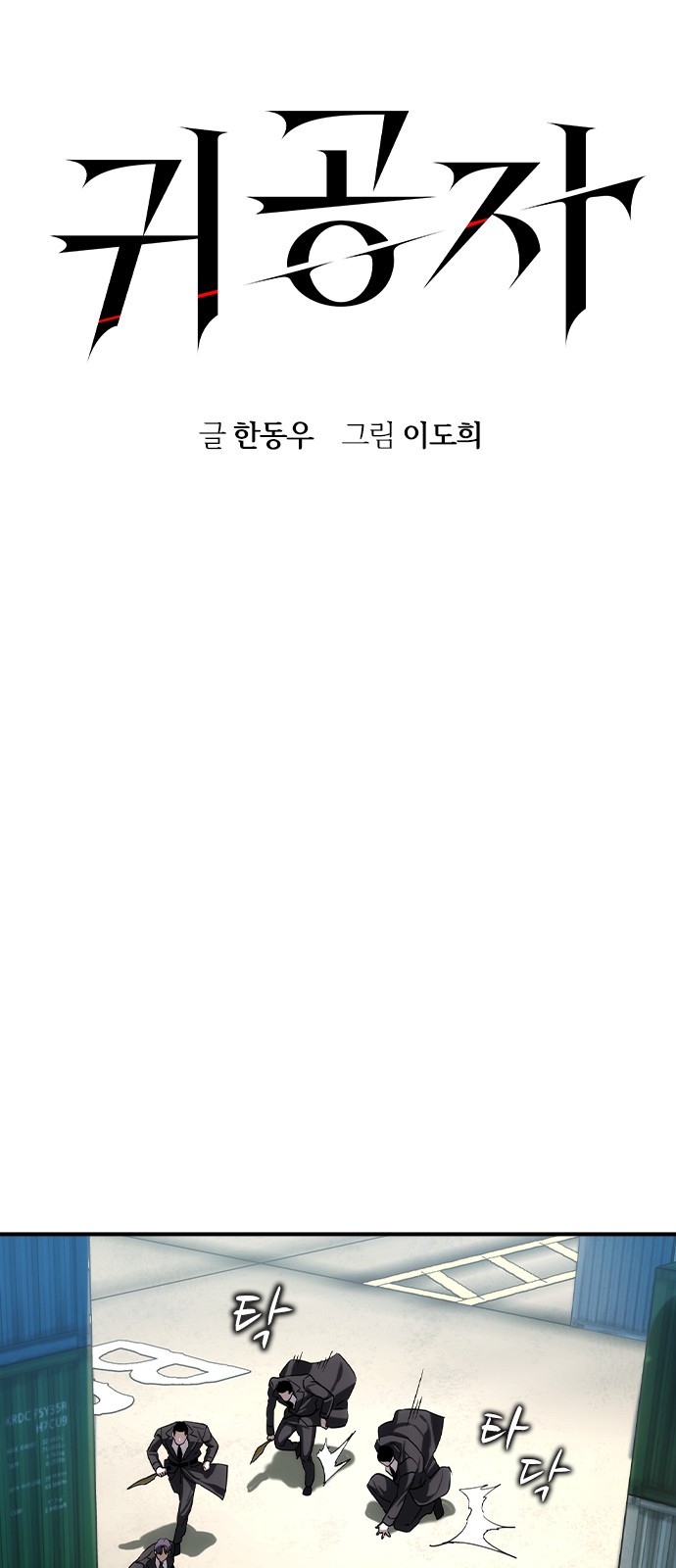 6 페이지