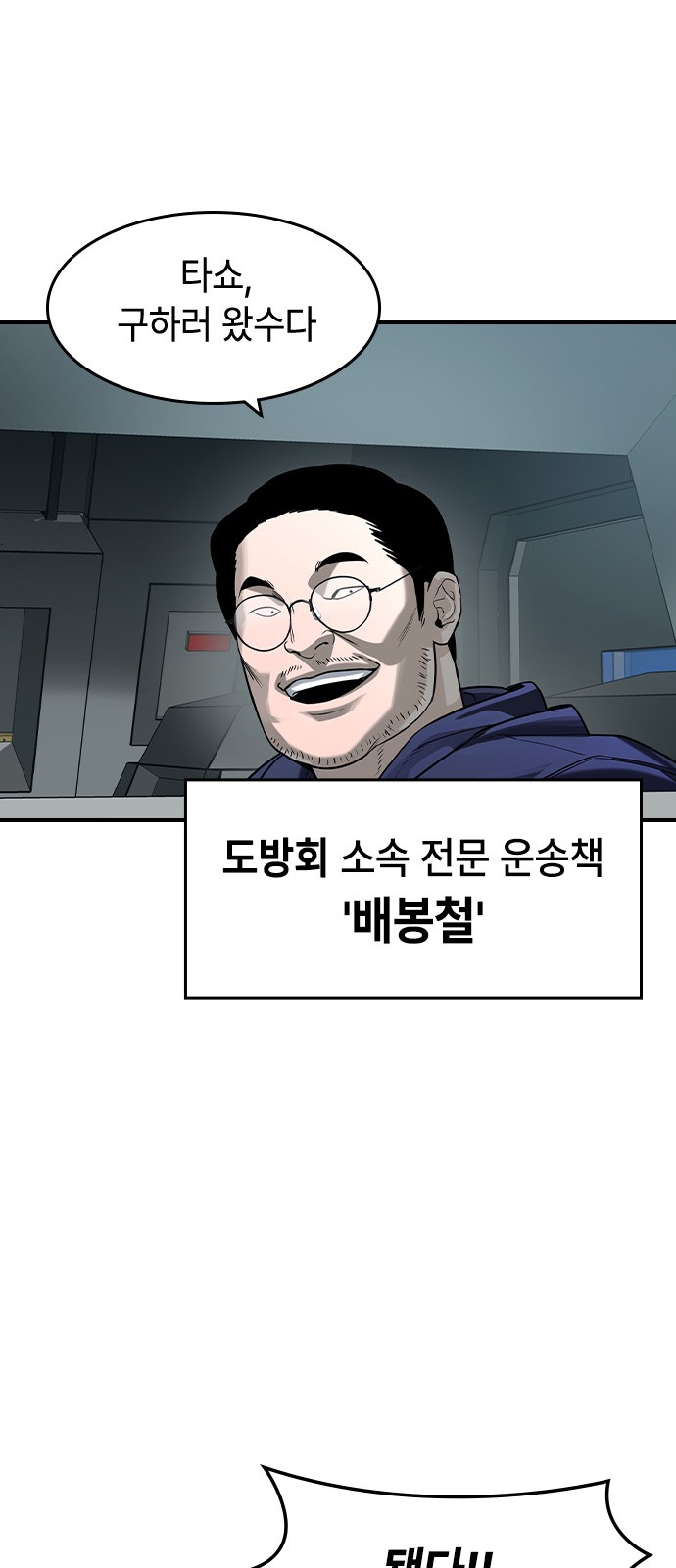 48 페이지