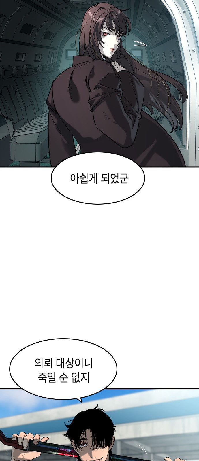 52 페이지