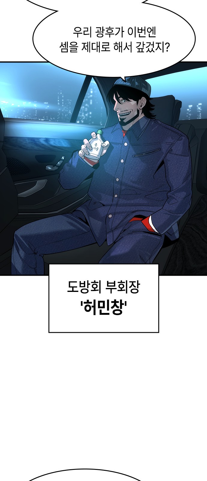 61 페이지