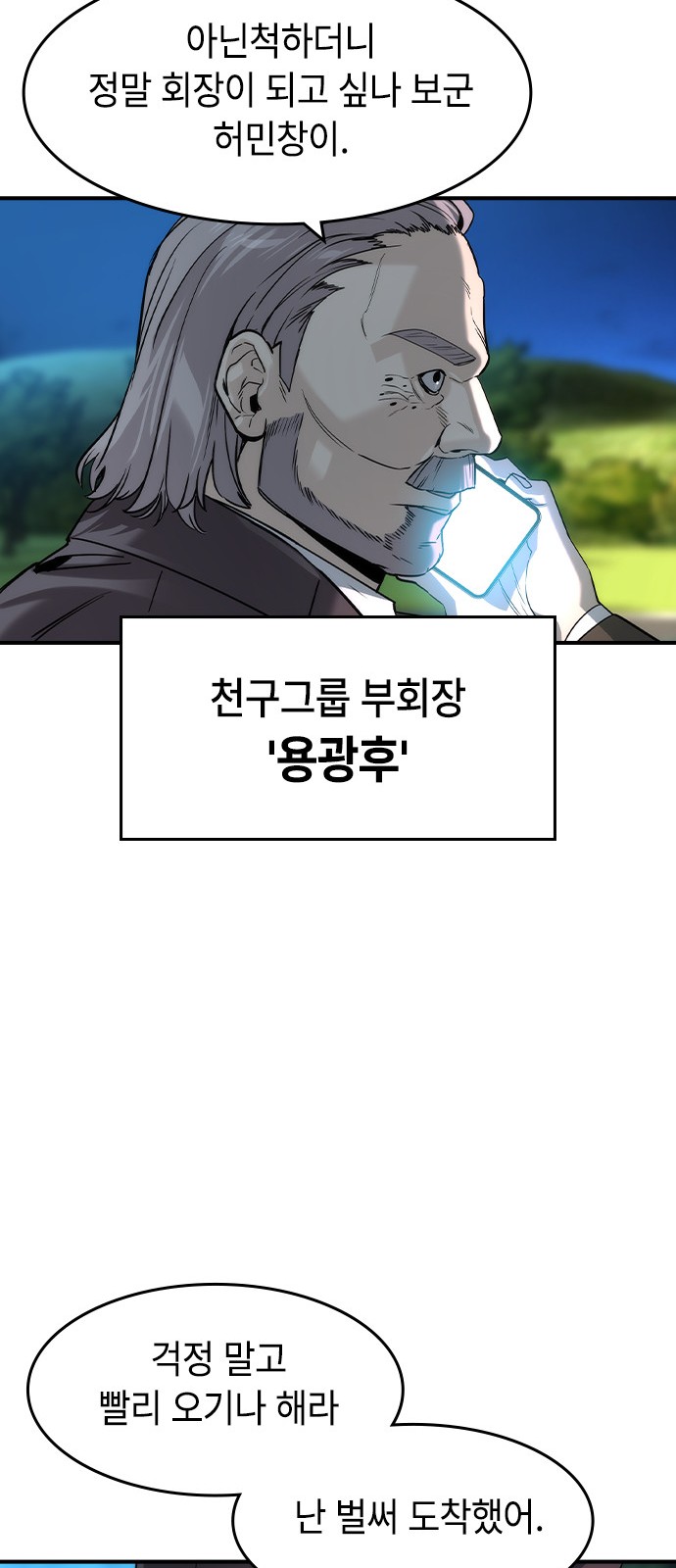 62 페이지