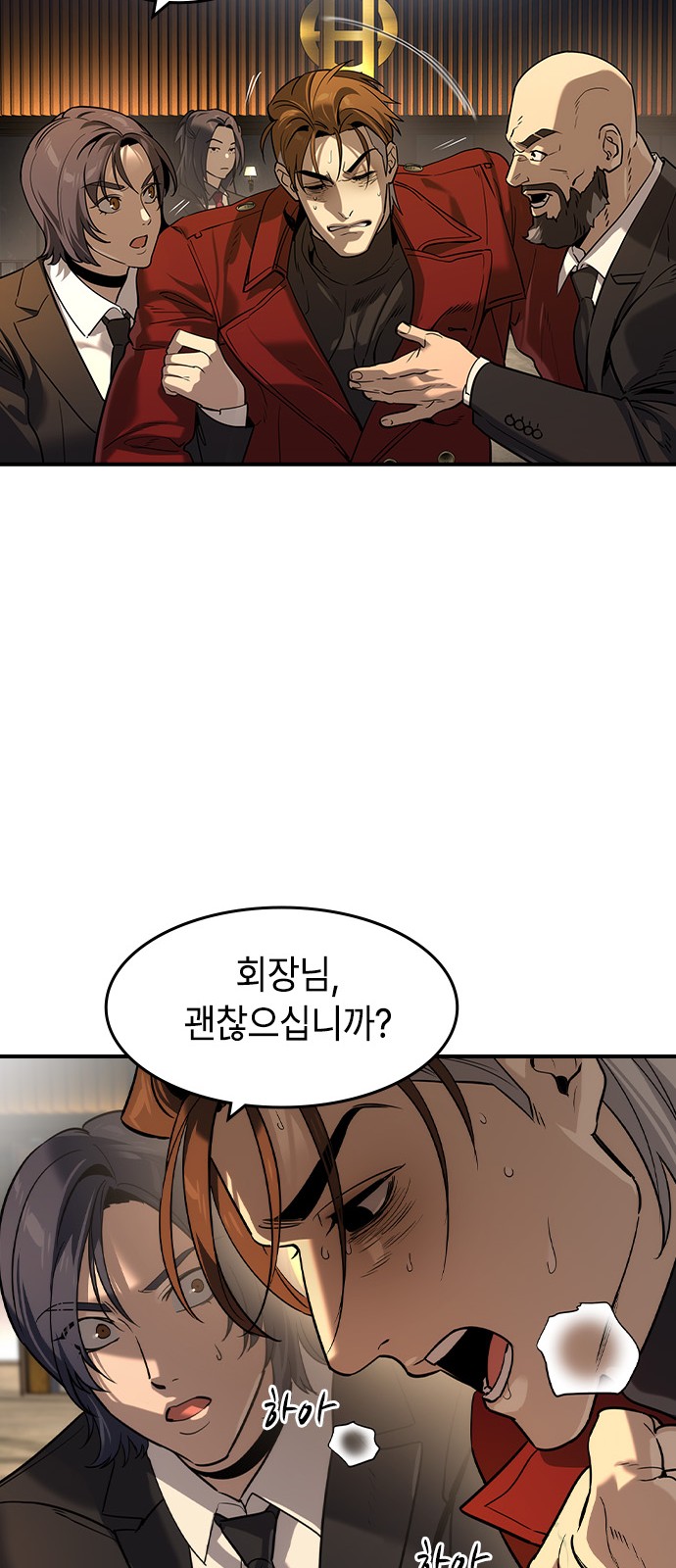 18 페이지