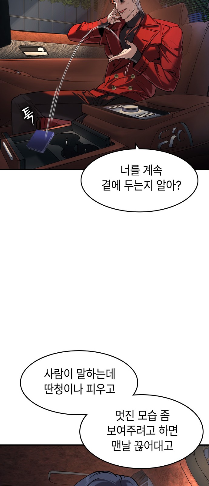 35 페이지