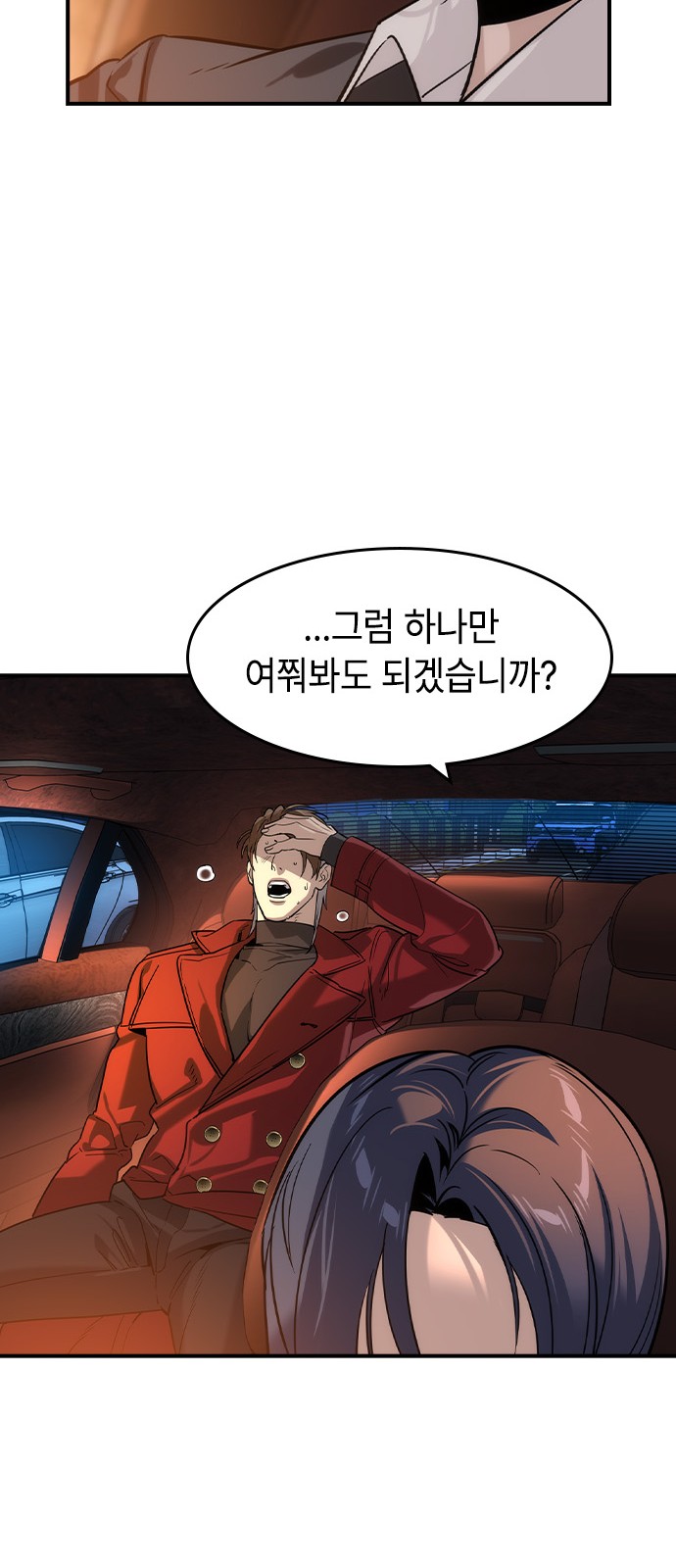41 페이지
