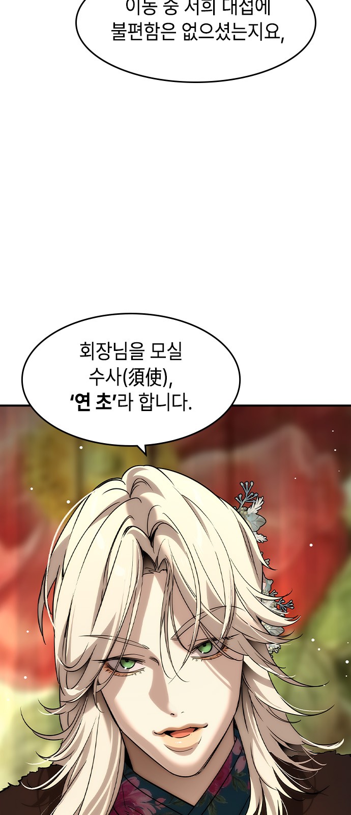 66 페이지