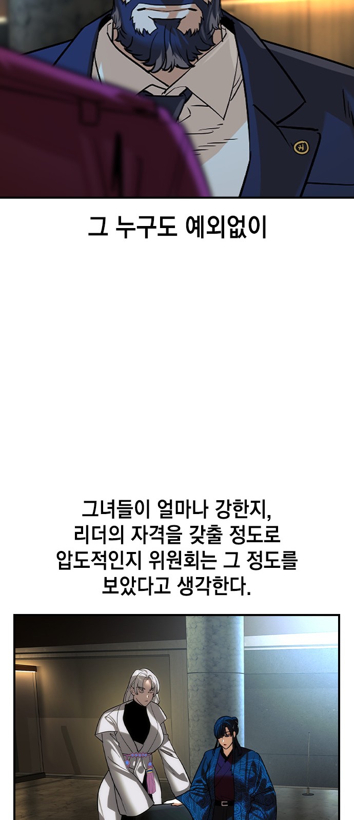 31 페이지