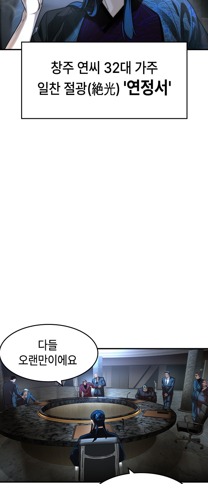 34 페이지
