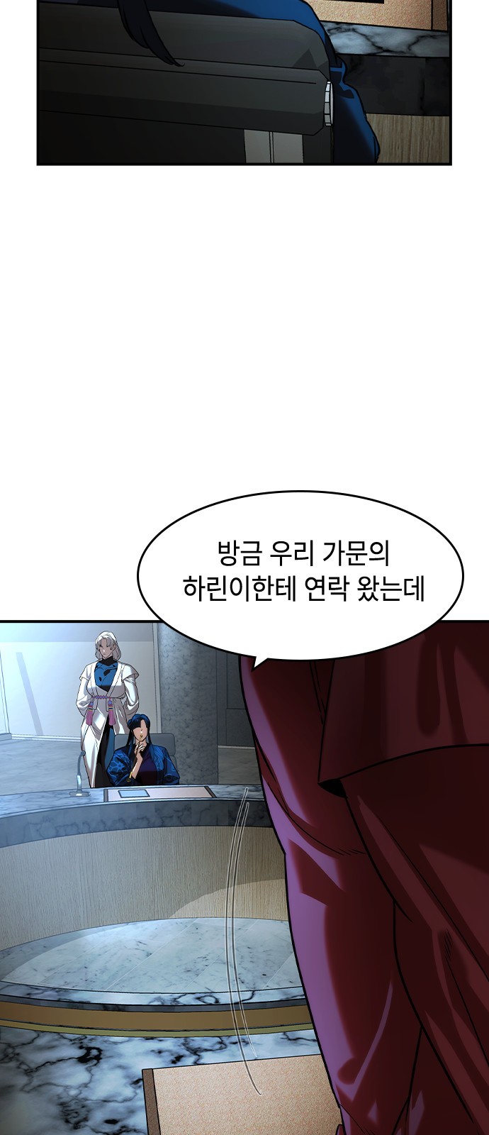 39 페이지