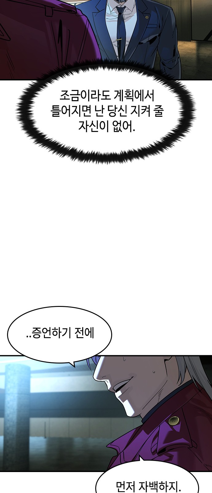 54 페이지
