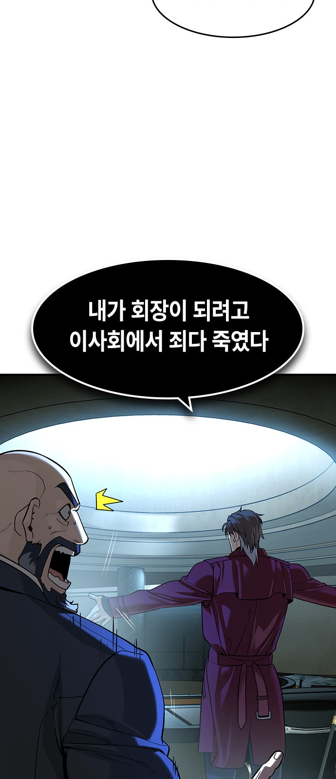 55 페이지